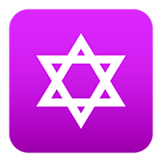 ✡️ Emoji Estrella De David en JoyPixels 5.0.