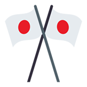 Émoji 🎌 Drapeaux Croisés sur JoyPixels 5.5.