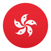 🇭🇰 Emoji Flagge: Sonderverwaltungsregion Hongkong JoyPixels 5.5.