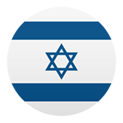 🇮🇱 Emoji Bandera: Israel en JoyPixels 5.5.