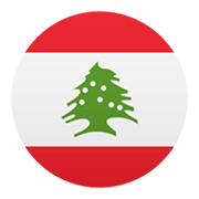 🇱🇧 Emoji Bandeira: Líbano na JoyPixels 5.5.