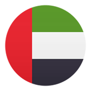 🇦🇪 Emoji Flagge: Vereinigte Arabische Emirate JoyPixels 5.5.