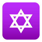 ✡️ Emoji Estrella De David en JoyPixels 5.5.