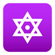 🔯 Emoji Hexagramm mit Punkt JoyPixels 6.0.