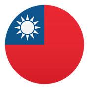 🇹🇼 Emoji Bandeira: Taiwan na JoyPixels 6.0.