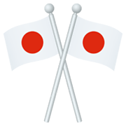 🎌 Emoji überkreuzte Flaggen JoyPixels 6.5.