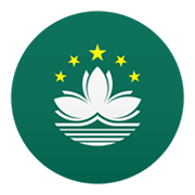 🇲🇴 Emoji Flagge: Sonderverwaltungsregion Macau JoyPixels 6.5.