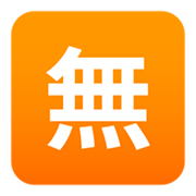 🈚 Emoji Ideograma Japonés Para «gratis» en JoyPixels 6.5.