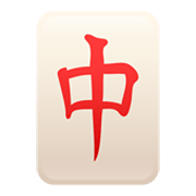 Émoji 🀄 Dragon Rouge Mahjong sur JoyPixels 6.5.
