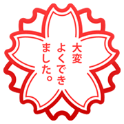 Émoji 💮 Fleur Blanche sur JoyPixels 6.5.