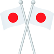 🎌 Emoji Bandeiras Cruzadas na JoyPixels 7.0.