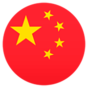 🇨🇳 Emoji Bandeira: China na JoyPixels 7.0.