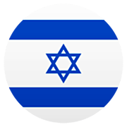 Drapeau : Israël JoyPixels 7.0.