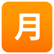 Emoji 🈷️ Ideogramma Giapponese Di “Importo Mensile” su JoyPixels 7.0.