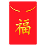 Émoji 🧧 Enveloppe Rouge sur JoyPixels 7.0.