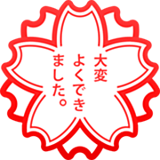 Émoji 💮 Fleur Blanche sur JoyPixels 7.0.