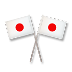Emoji 🎌 Bandiere Del Giappone Incrociate su LG G3.