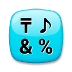 🔣 Emoji Eingabesymbol Sonderzeichen LG G3.