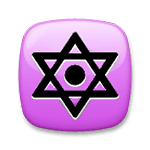 🔯 Emoji Hexagramm mit Punkt LG G3.
