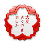 Emoji 💮 Fiore Bianco su LG G3.