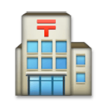 🏣 Emoji japanisches Postgebäude LG G4.