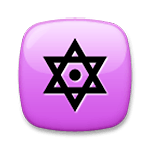 🔯 Emoji Hexagramm mit Punkt LG G4.