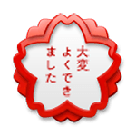 Emoji 💮 Fiore Bianco su LG G4.