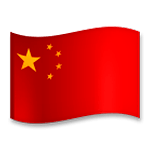 🇨🇳 Emoji Bandera: China en LG G5.