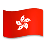 🇭🇰 Emoji Bandera: RAE De Hong Kong (China) en LG G5.