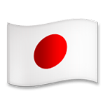 🇯🇵 Emoji Bandera: Japón en LG G5.