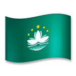 🇲🇴 Emoji Bandera: RAE De Macao (China) en LG G5.