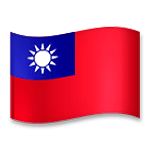 🇹🇼 Emoji Bandera: Taiwán en LG G5.