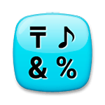 Emoji 🔣 Pulsante con simboli su LG G5.