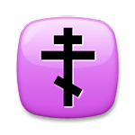 Emoji ☦️ Croce Ortodossa su LG G5.