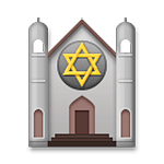🕍 Emoji Sinagoga na LG G5.