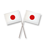 Emoji 🎌 Bandiere Del Giappone Incrociate su LG Velvet.