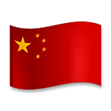 🇨🇳 Emoji Bandeira: China na LG Velvet.