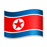 🇰🇵 Emoji Bandeira: Coreia Do Norte na LG Velvet.