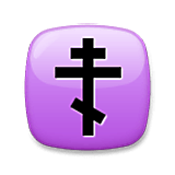 ☦️ Emoji Cruz Ortodoxa en LG Velvet.
