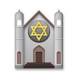🕍 Emoji Sinagoga en LG Velvet.