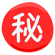 Emoji ㊙️ Ideogramma Giapponese Di “Segreto” su Messenger 1.0.