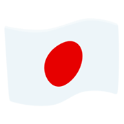 Emoji 🇯🇵 Bandiera: Giappone su Messenger 1.0.