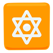 🔯 Emoji Hexagramm mit Punkt Messenger 1.0.