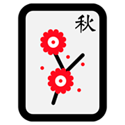 🀨 Emoji Mahjong - otoño en Microsoft Windows 10 April 2018 Update.