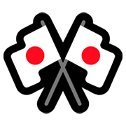 Emoji 🎌 Bandiere Del Giappone Incrociate su Microsoft Windows 10 Fall Creators Update.
