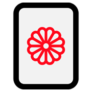 Emoji 🀥 Mahjong - Crisantemo su Microsoft Windows 10 Fall Creators Update.