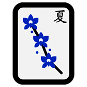 Emoji 🀧 Mahjong - Estate su Microsoft Windows 10 Fall Creators Update.