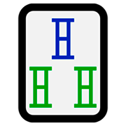 Emoji 🀒 Mahjong - tre bambù su Microsoft Windows 10 Fall Creators Update.