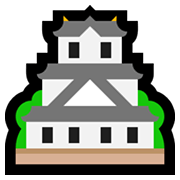 Émoji 🏯 Château Japonais sur Microsoft Windows 10 May 2019 Update.