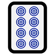 🀠 Emoji Mahjong - ocho puntos en Microsoft Windows 10 May 2019 Update.